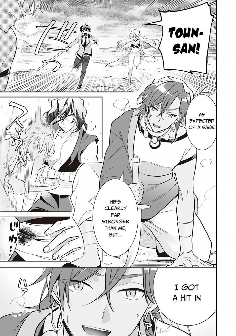Jimina Ken Sei Wa Sore Demo Saikyoudesu Chapter 57 page 4