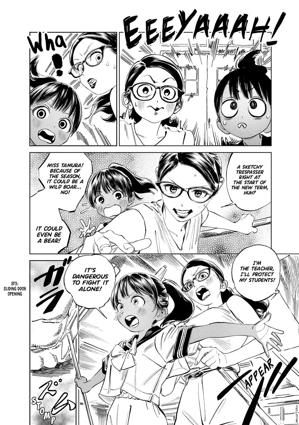 Akebi-chan's Sailor Uniform Chapter 48 page 17