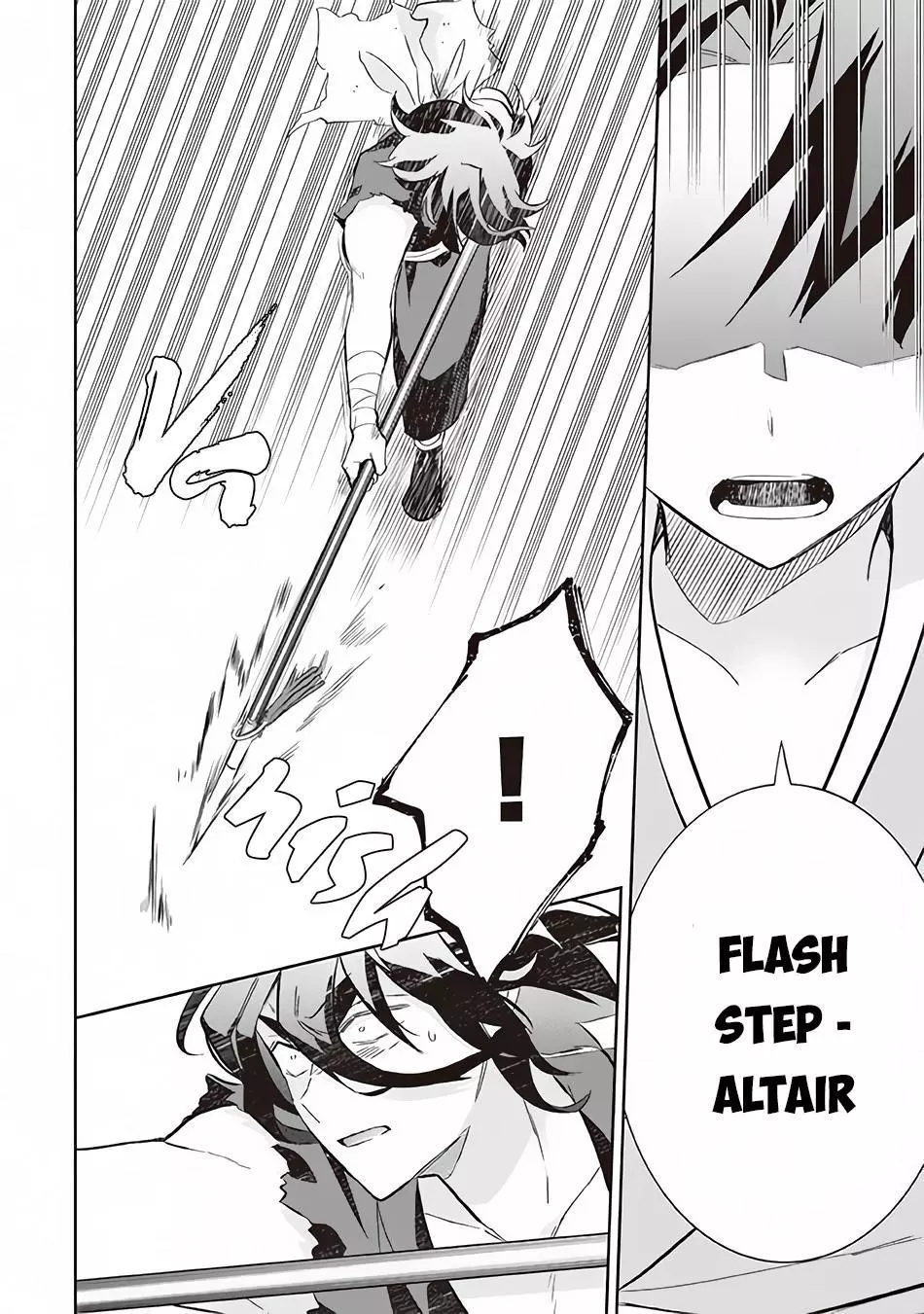 Jimina Ken Sei Wa Sore Demo Saikyoudesu Chapter 58 page 15