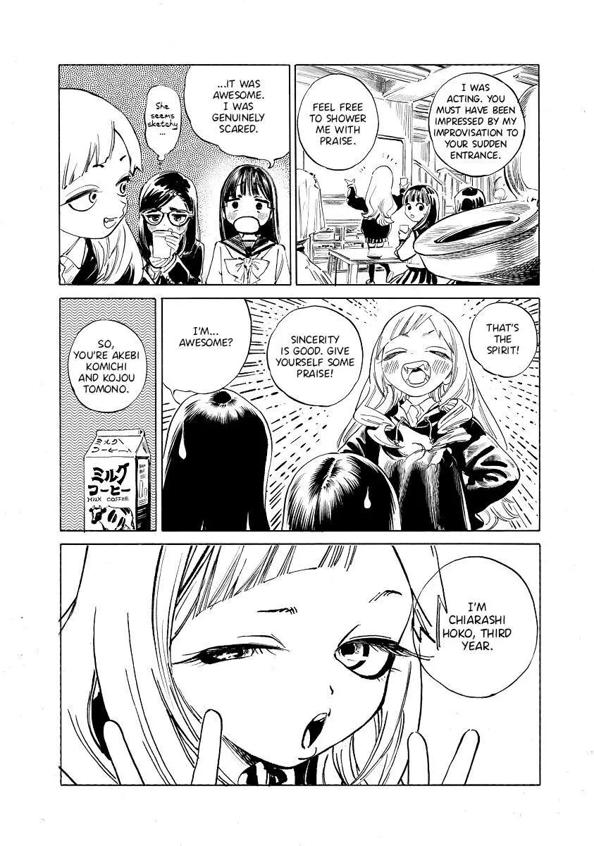 Akebi-chan's Sailor Uniform Chapter 50 page 4