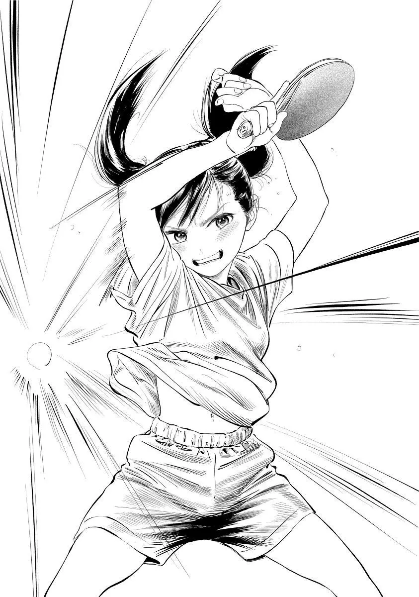 Akebi-chan's Sailor Uniform Chapter 49.5 page 15