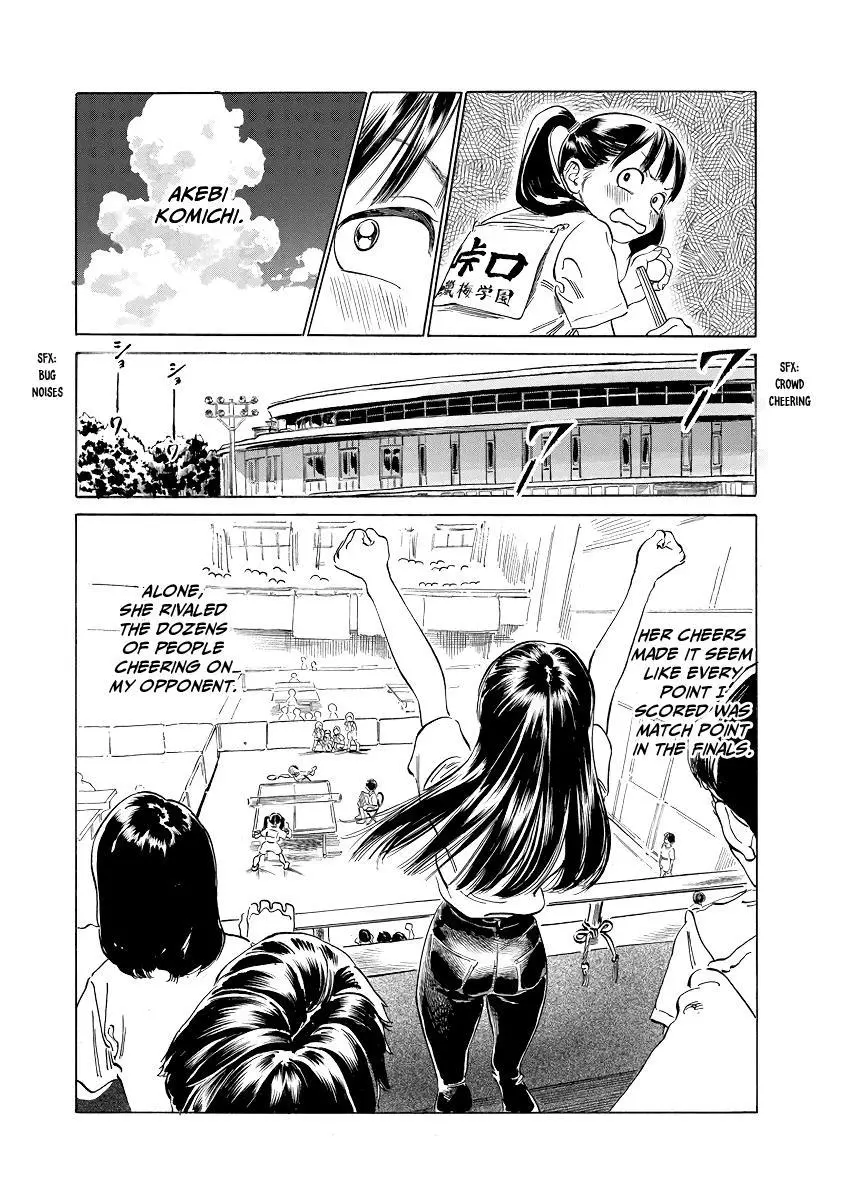 Akebi-chan's Sailor Uniform Chapter 49.5 page 5