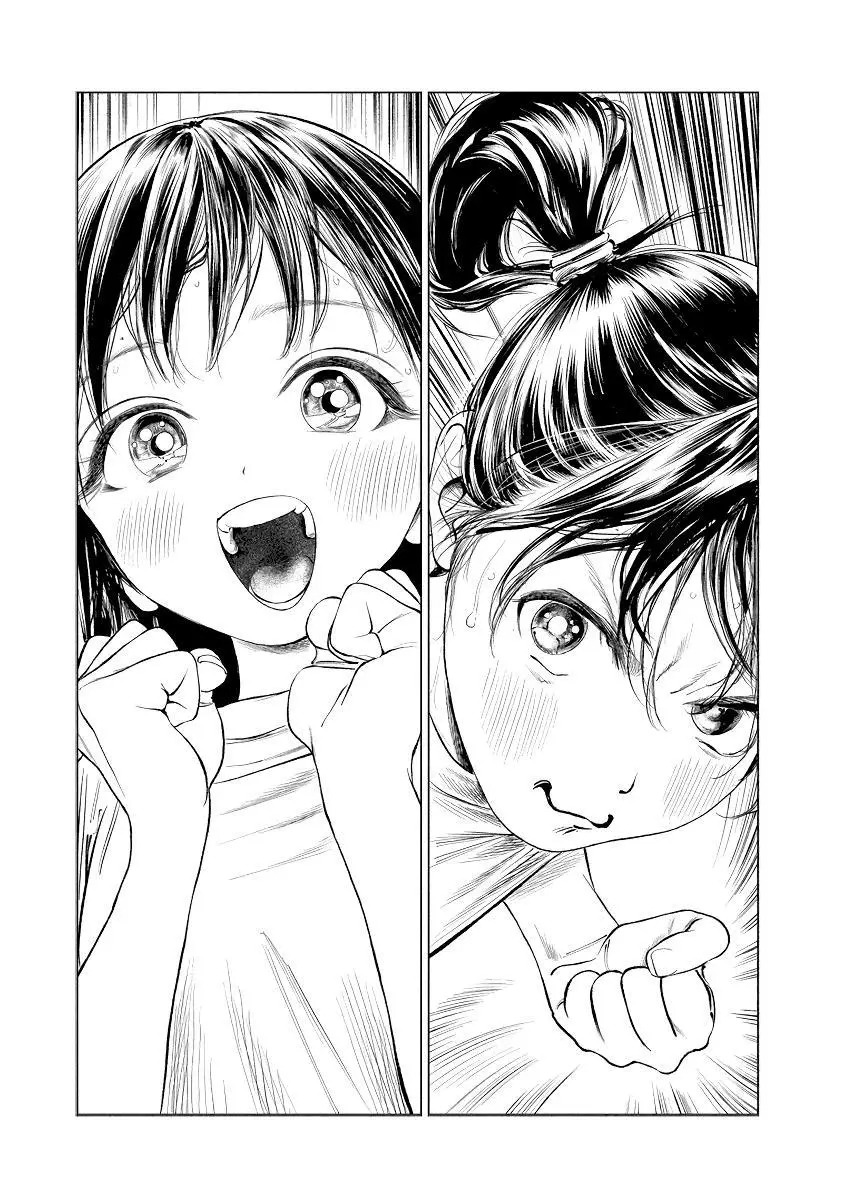 Akebi-chan's Sailor Uniform Chapter 49.5 page 17