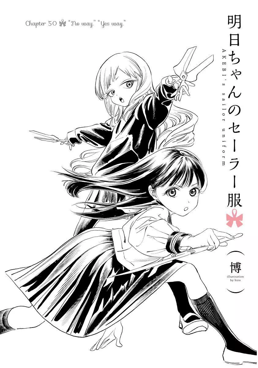 Akebi-chan's Sailor Uniform Chapter 50 page 1