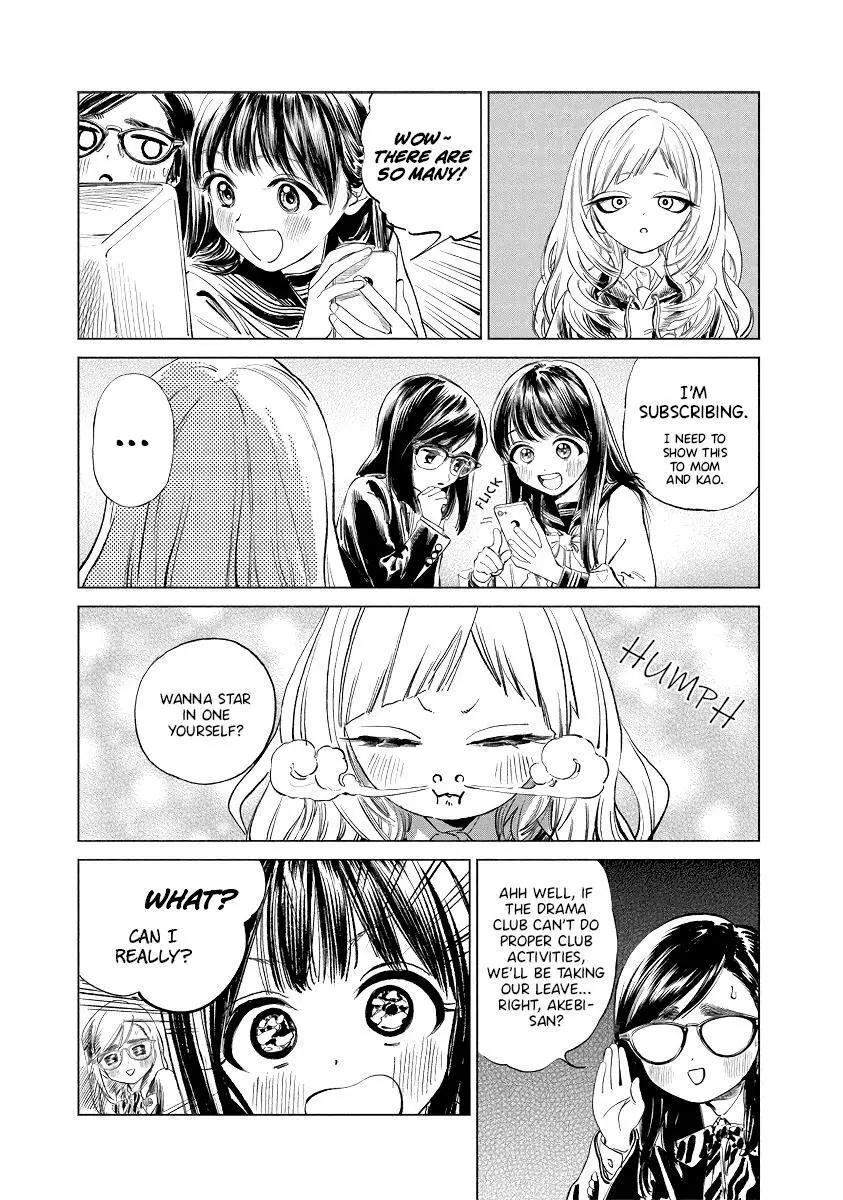 Akebi-chan's Sailor Uniform Chapter 50 page 7