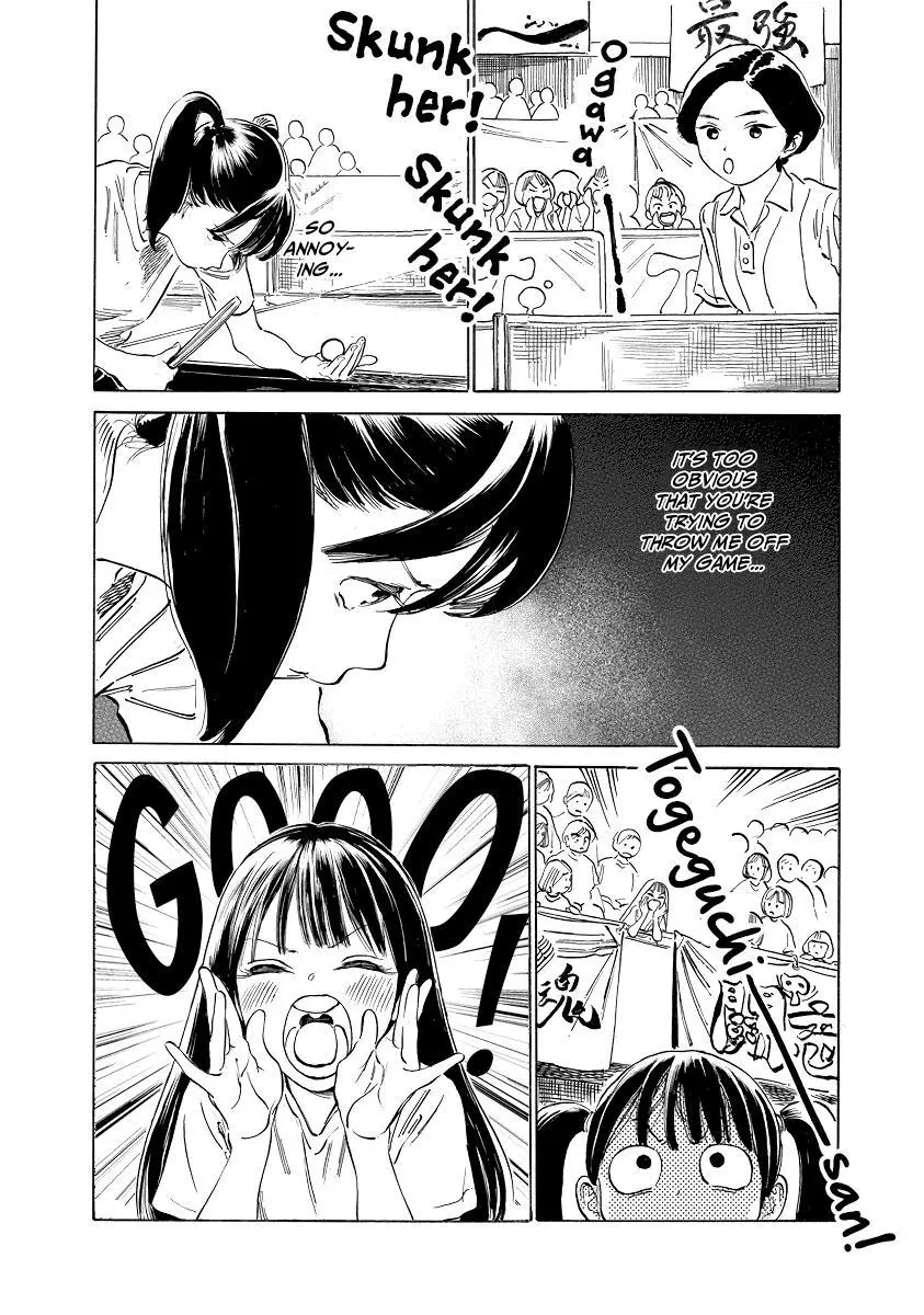 Akebi-chan's Sailor Uniform Chapter 49.5 page 4