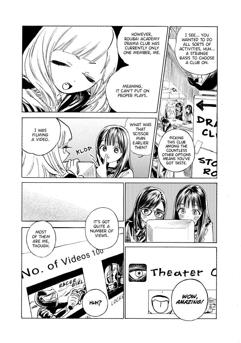 Akebi-chan's Sailor Uniform Chapter 50 page 5