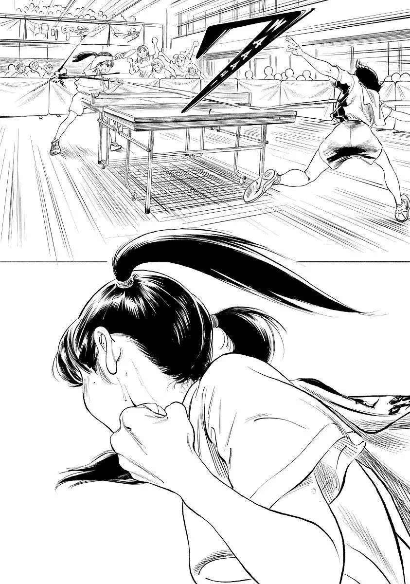 Akebi-chan's Sailor Uniform Chapter 49.5 page 16