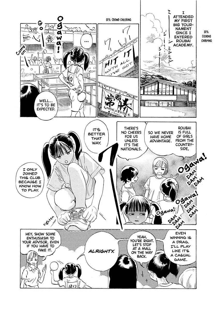 Akebi-chan's Sailor Uniform Chapter 49.5 page 3