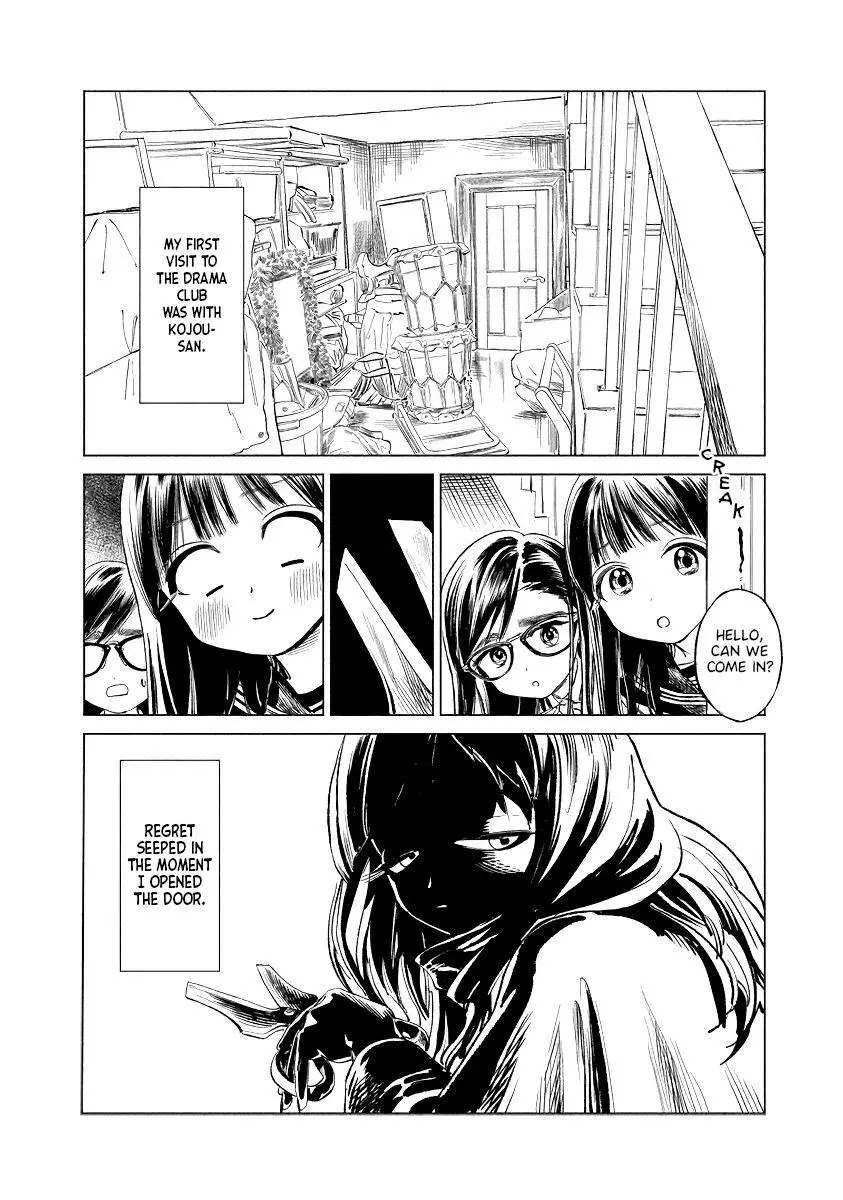 Akebi-chan's Sailor Uniform Chapter 50 page 2