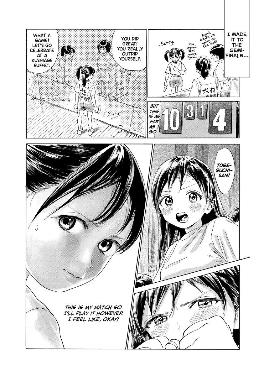 Akebi-chan's Sailor Uniform Chapter 49.5 page 6