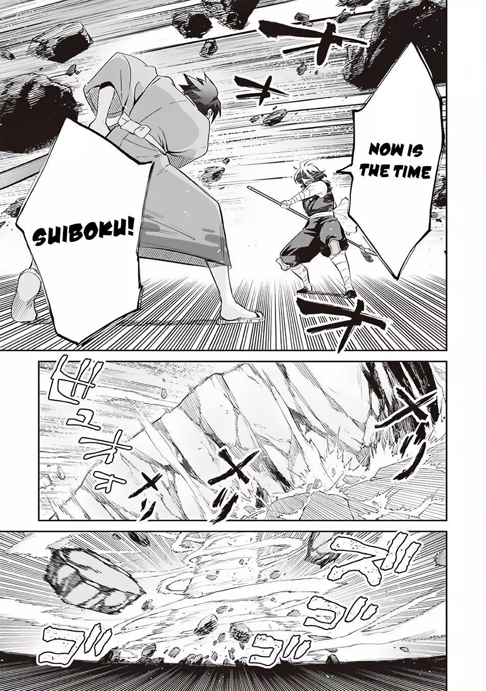 Jimina Ken Sei Wa Sore Demo Saikyoudesu Chapter 60 page 16
