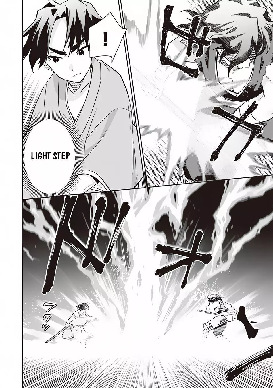 Jimina Ken Sei Wa Sore Demo Saikyoudesu Chapter 60 page 13