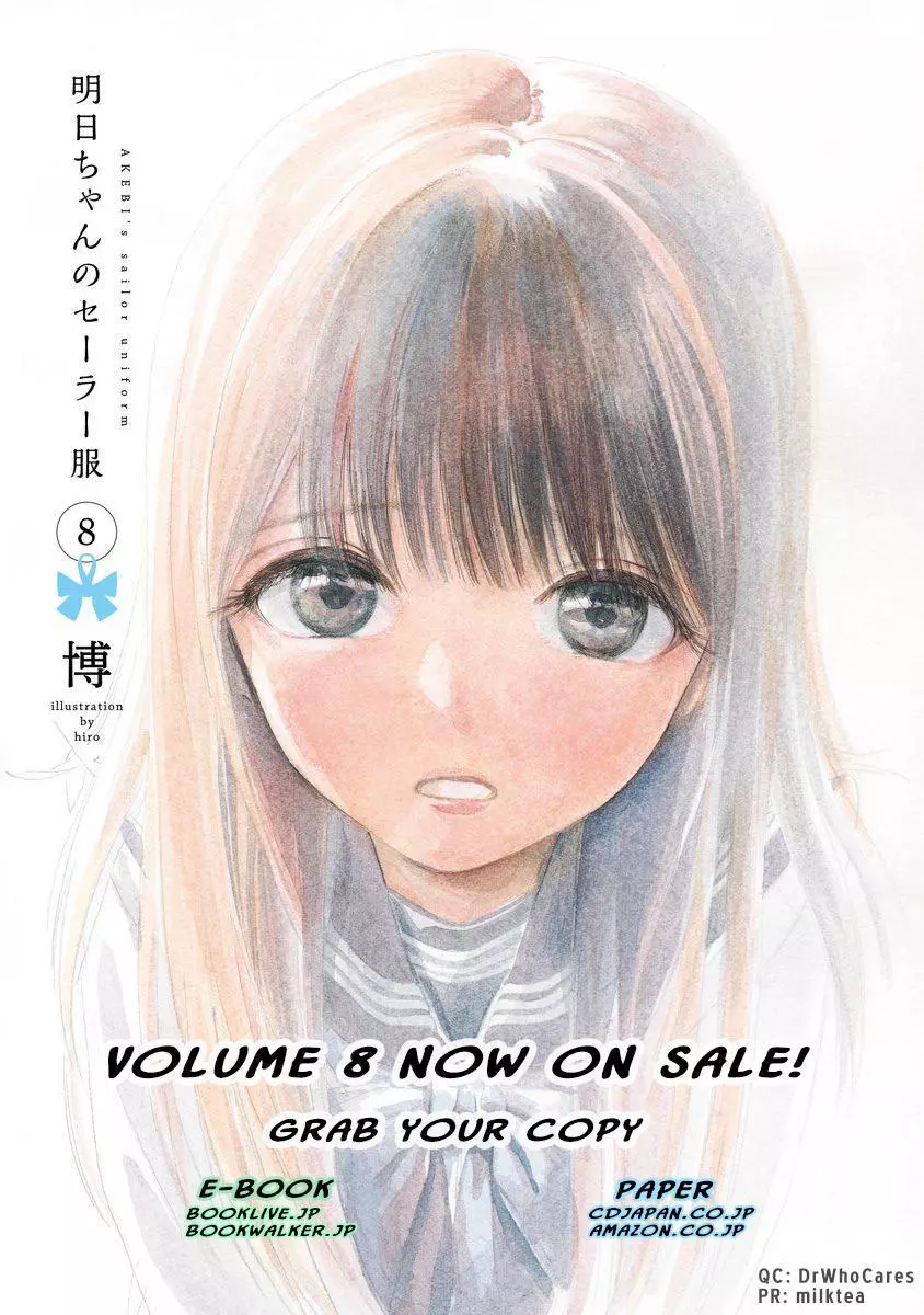 Akebi-chan's Sailor Uniform Chapter 50.5 page 2