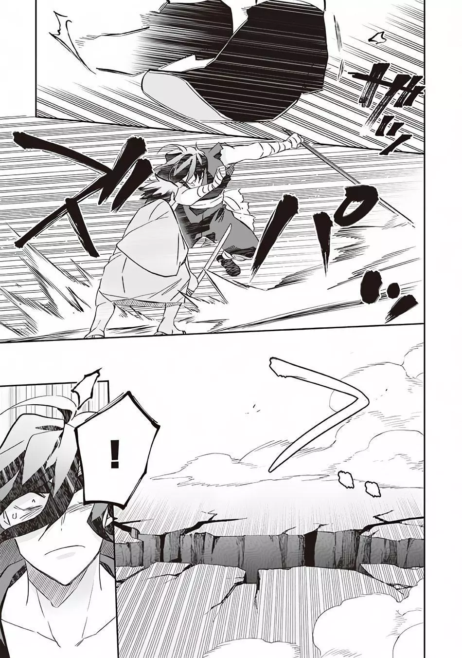 Jimina Ken Sei Wa Sore Demo Saikyoudesu Chapter 60 page 8