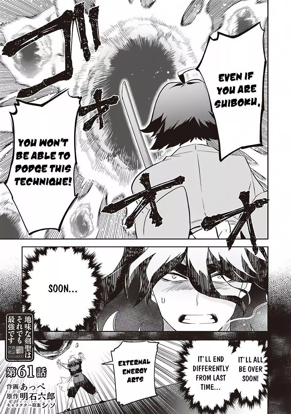 Jimina Ken Sei Wa Sore Demo Saikyoudesu Chapter 61 page 2