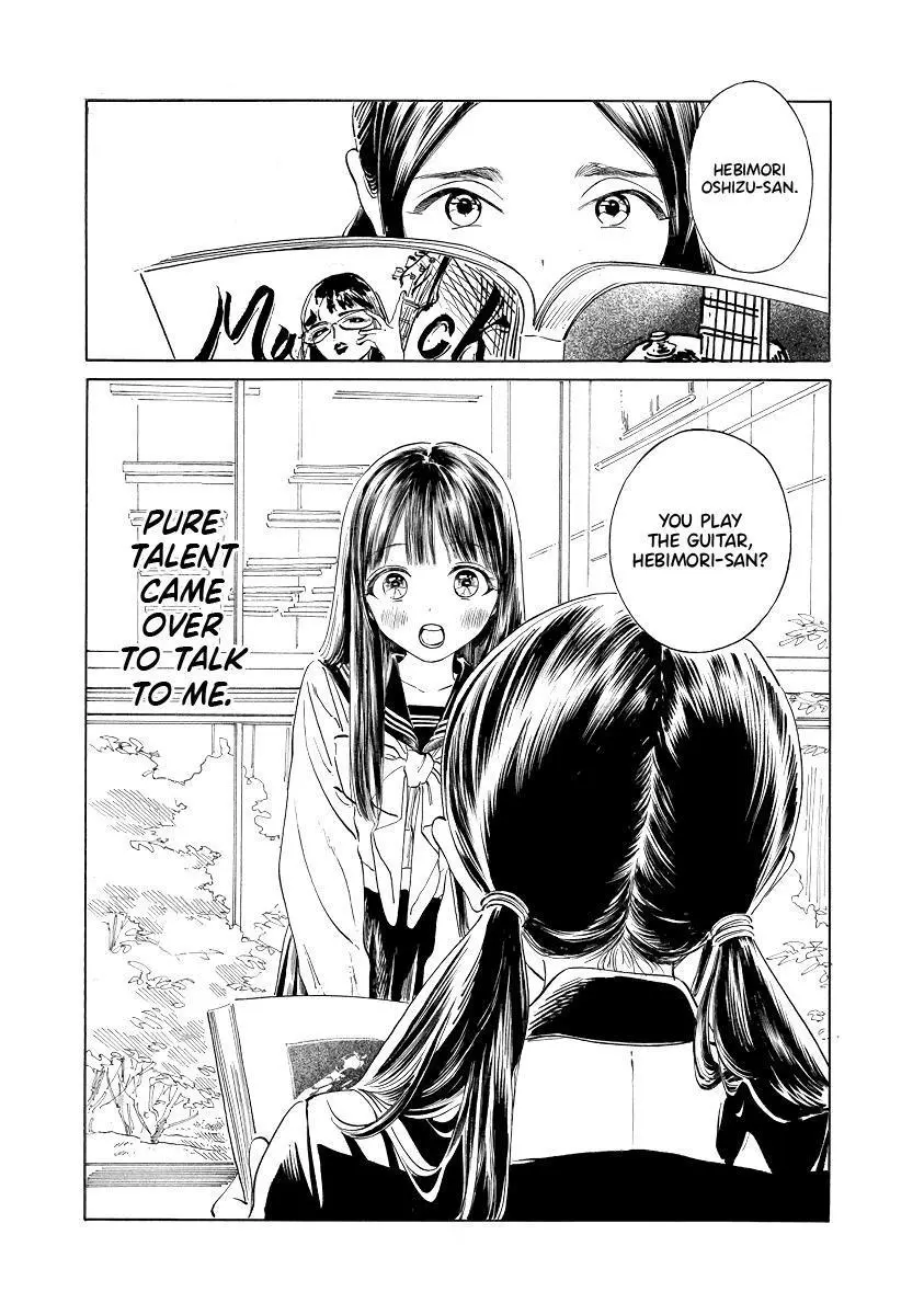 Akebi-chan's Sailor Uniform Chapter 50.6 page 11