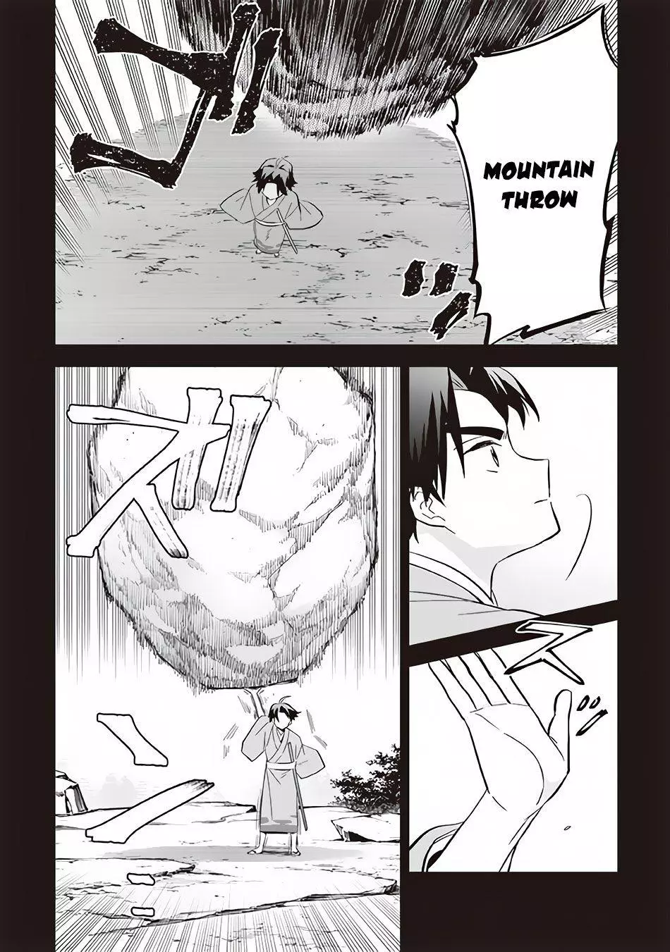 Jimina Ken Sei Wa Sore Demo Saikyoudesu Chapter 61 page 3