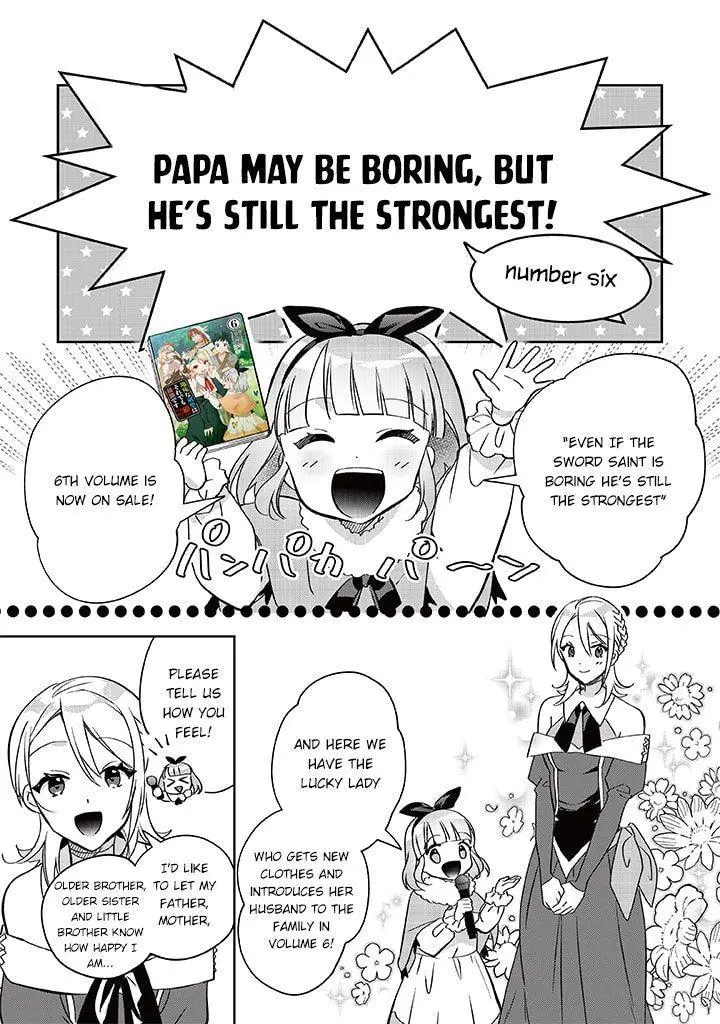 Jimina Ken Sei Wa Sore Demo Saikyoudesu Chapter 60.5 page 2