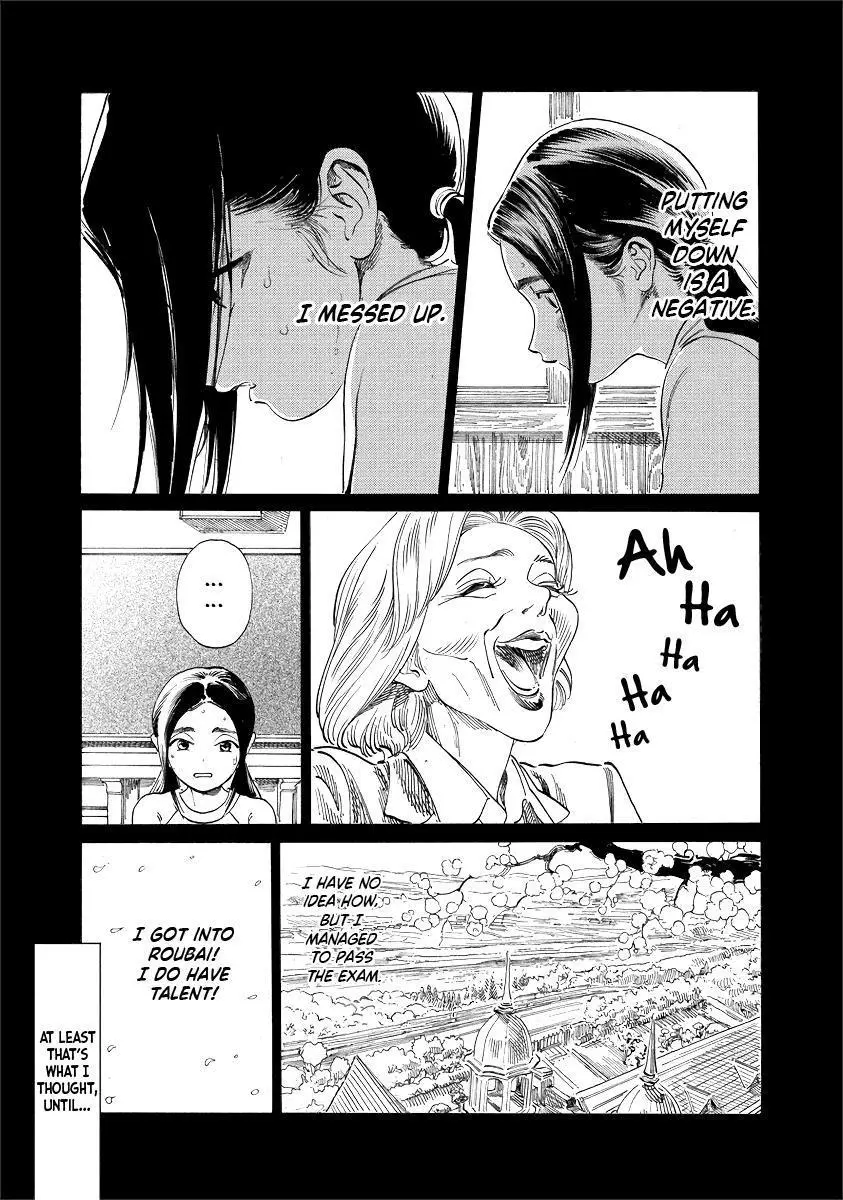 Akebi-chan's Sailor Uniform Chapter 50.6 page 7