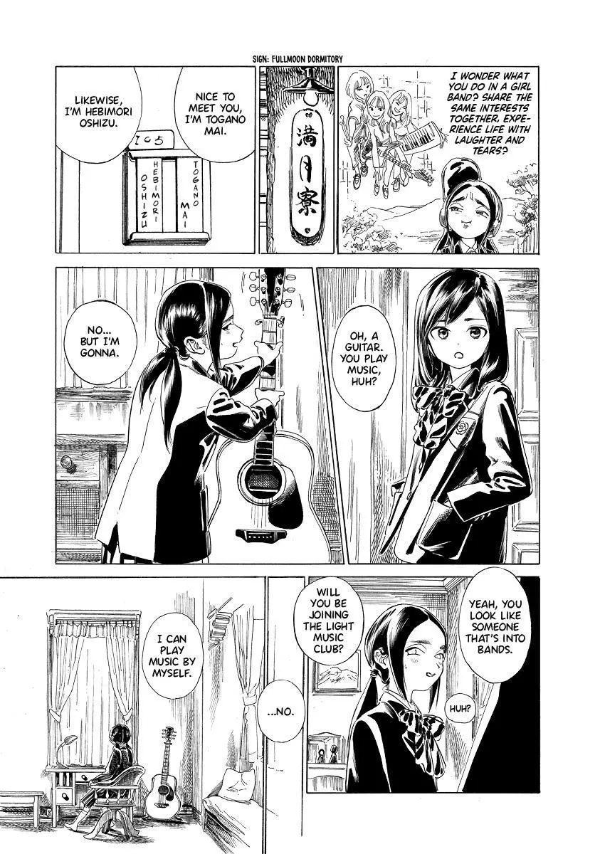 Akebi-chan's Sailor Uniform Chapter 50.6 page 3