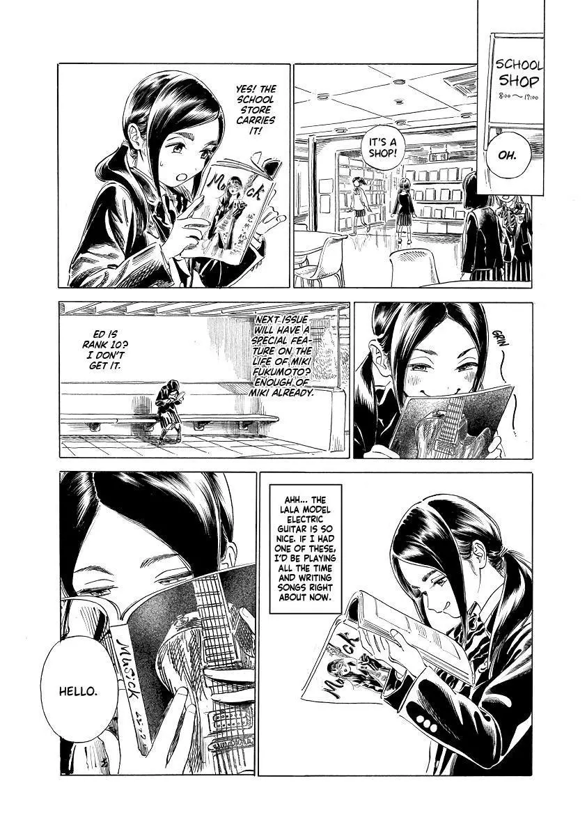 Akebi-chan's Sailor Uniform Chapter 50.6 page 10