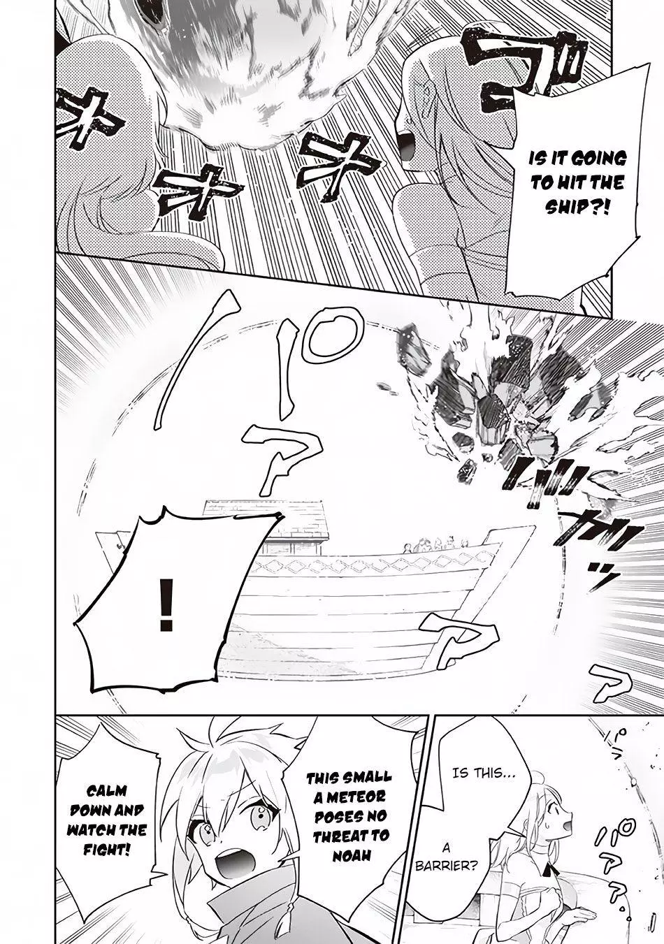 Jimina Ken Sei Wa Sore Demo Saikyoudesu Chapter 61 page 13