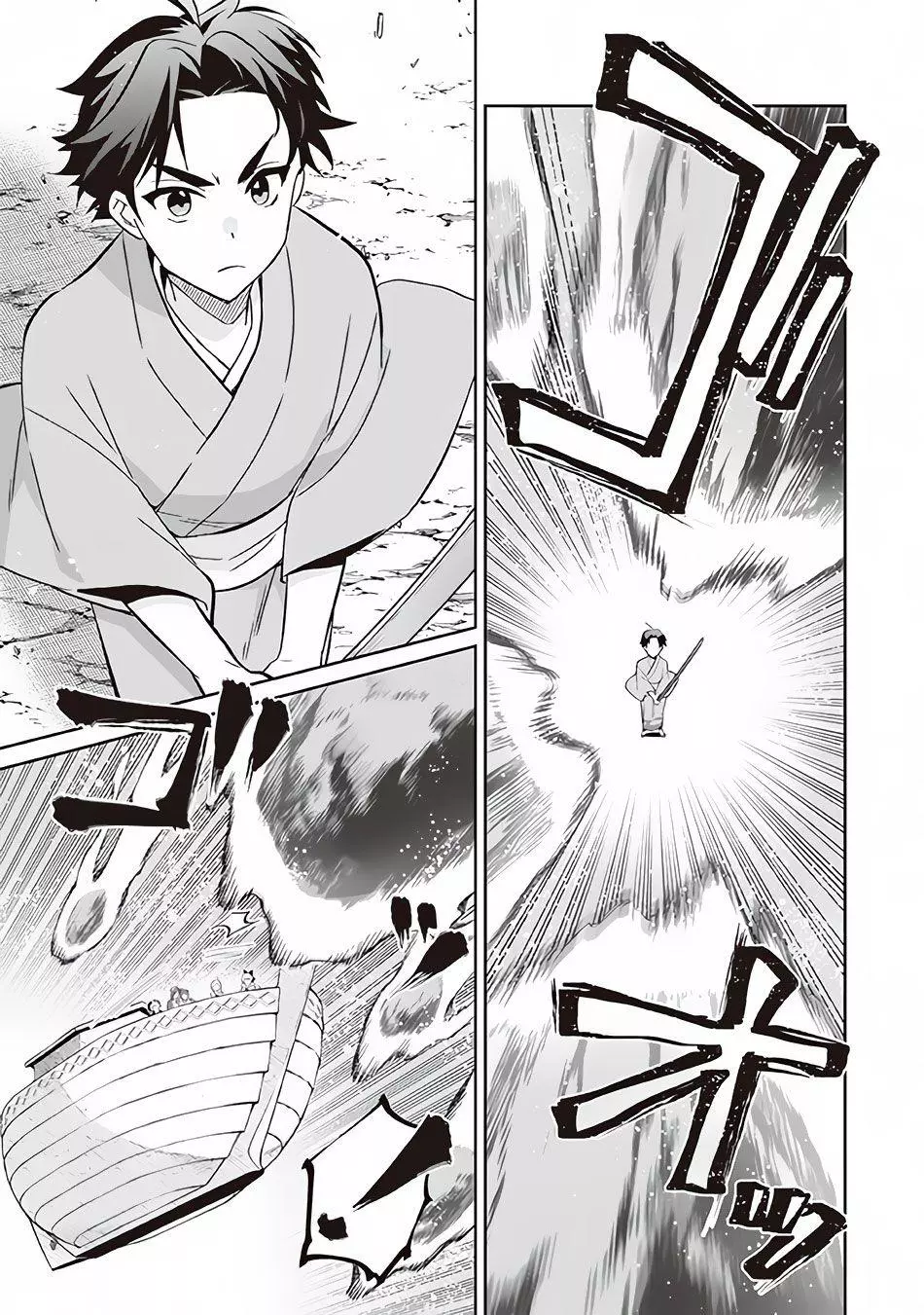 Jimina Ken Sei Wa Sore Demo Saikyoudesu Chapter 61 page 12