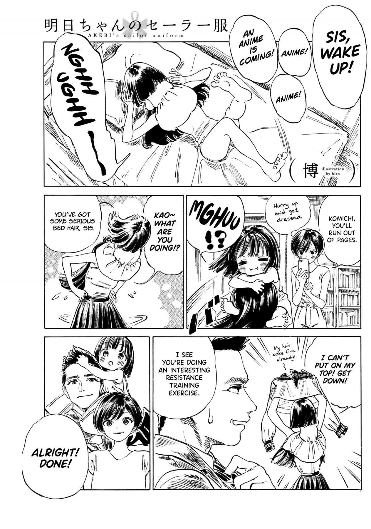 Akebi-chan's Sailor Uniform Chapter 50.7 page 1