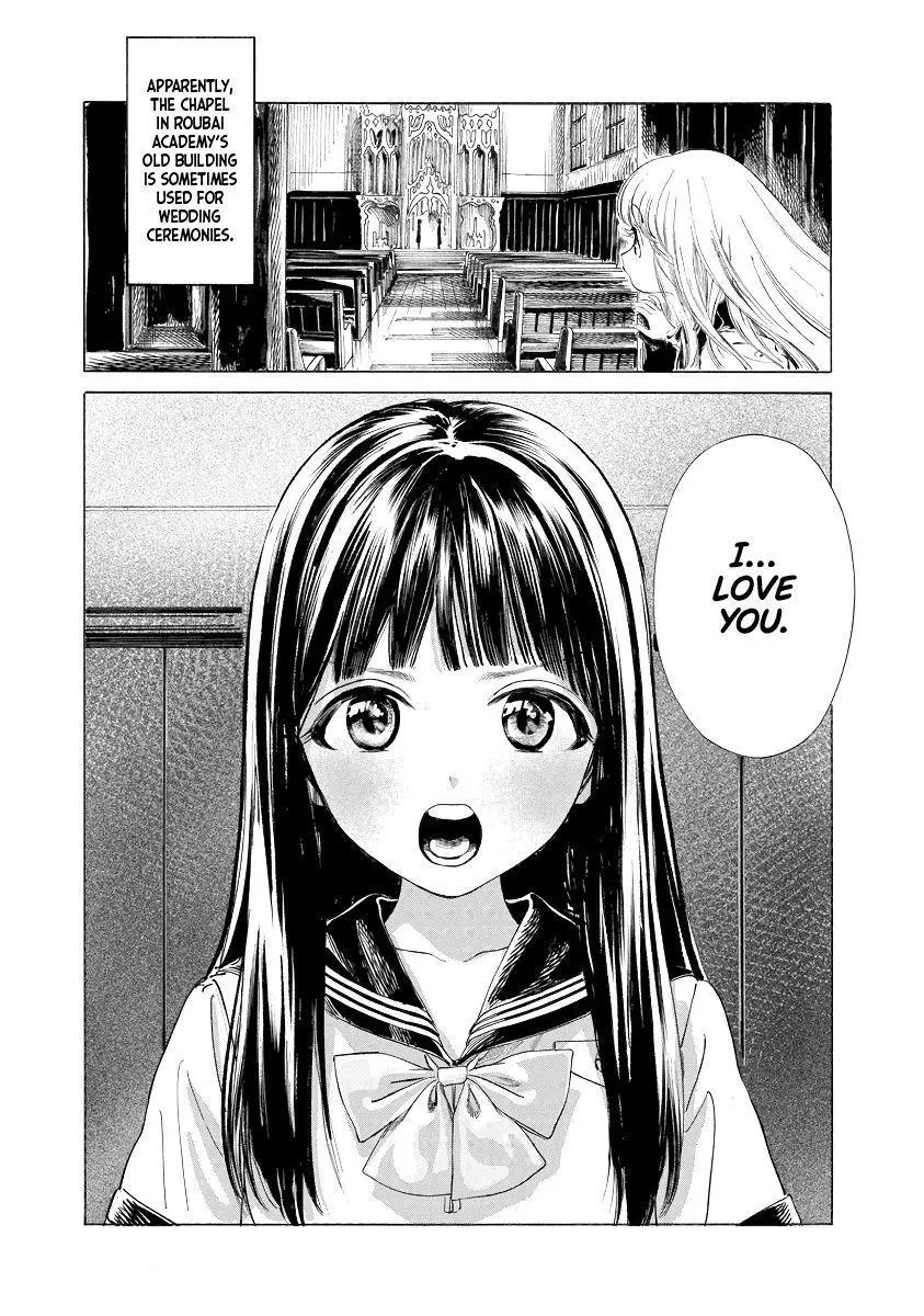 Akebi-chan's Sailor Uniform Chapter 51 page 1