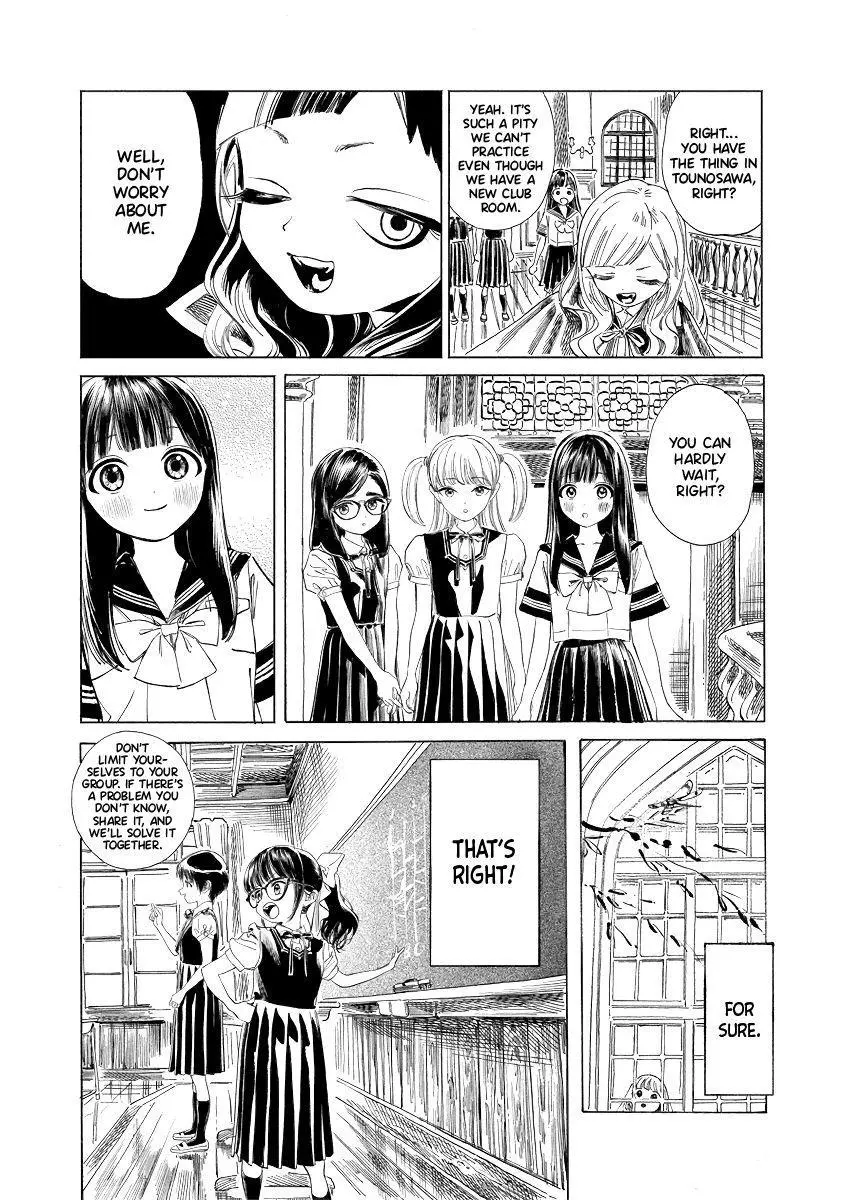 Akebi-chan's Sailor Uniform Chapter 51 page 11