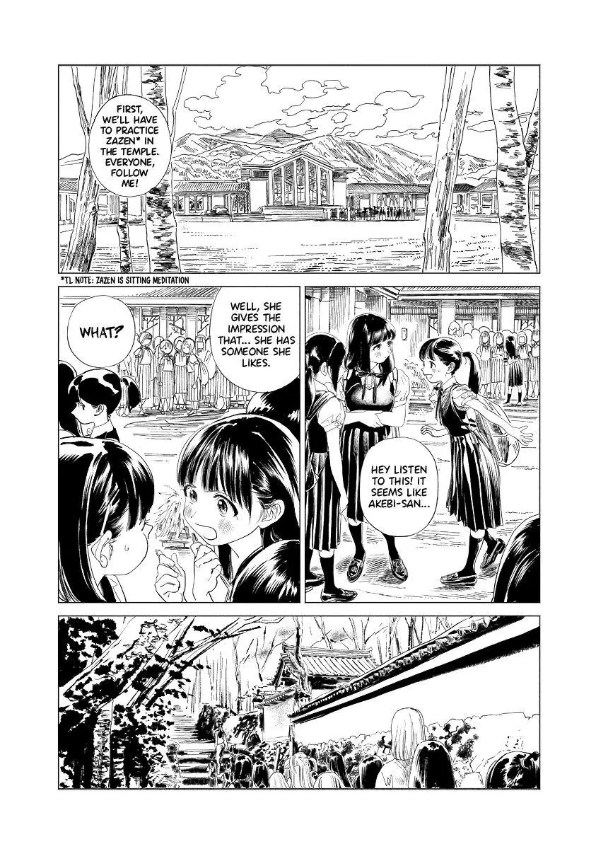 Akebi-chan's Sailor Uniform Chapter 52 page 5
