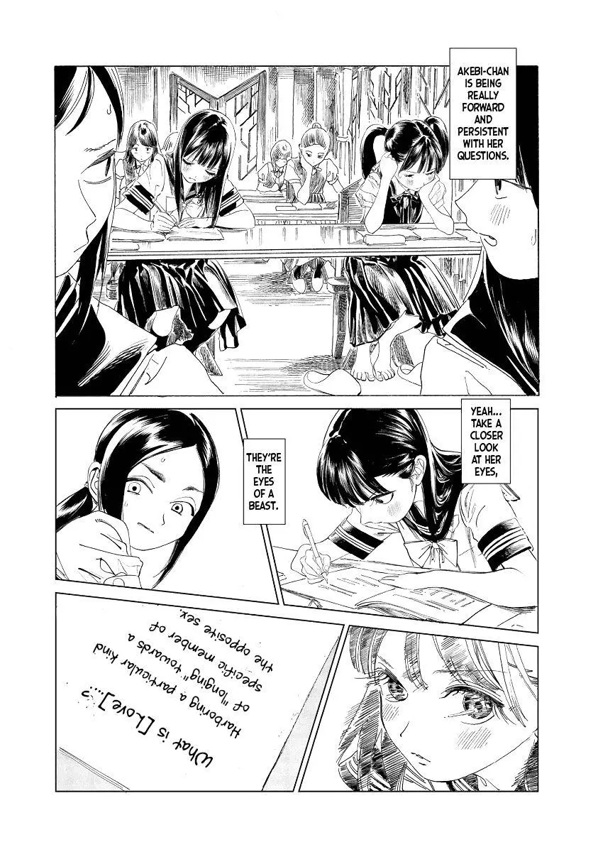 Akebi-chan's Sailor Uniform Chapter 52 page 8