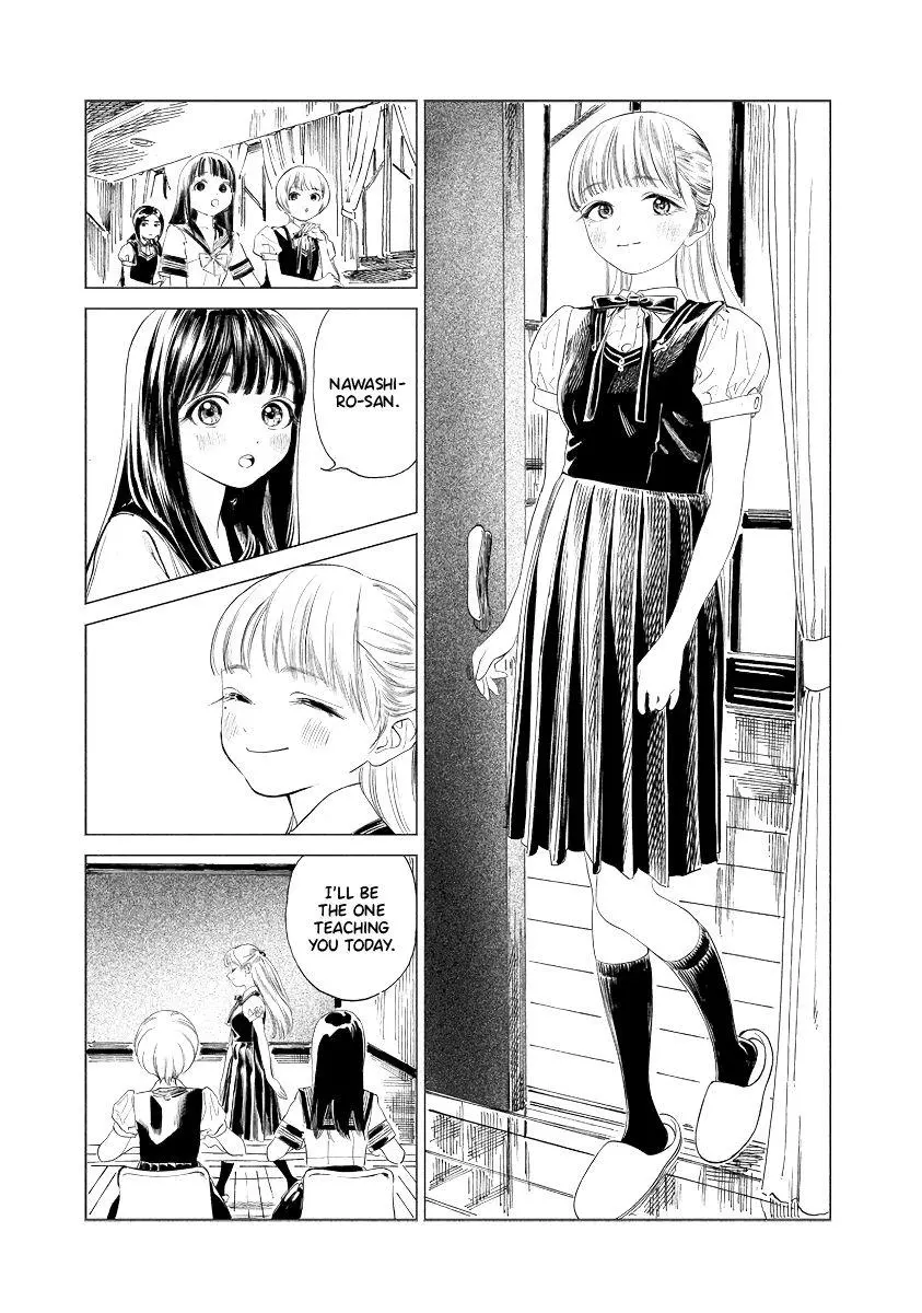 Akebi-chan's Sailor Uniform Chapter 52 page 14