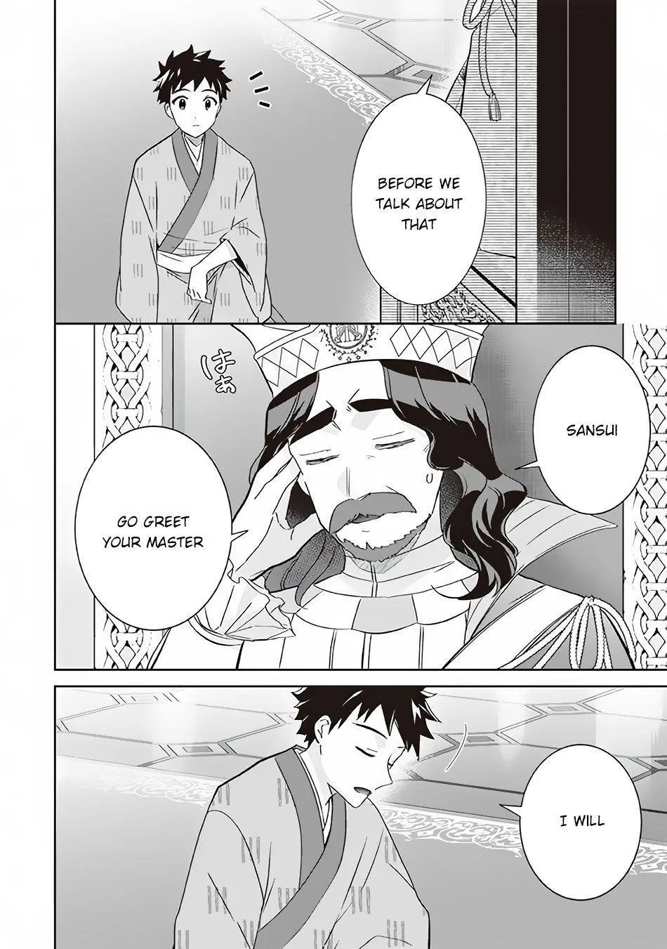 Jimina Ken Sei Wa Sore Demo Saikyoudesu Chapter 63 page 9