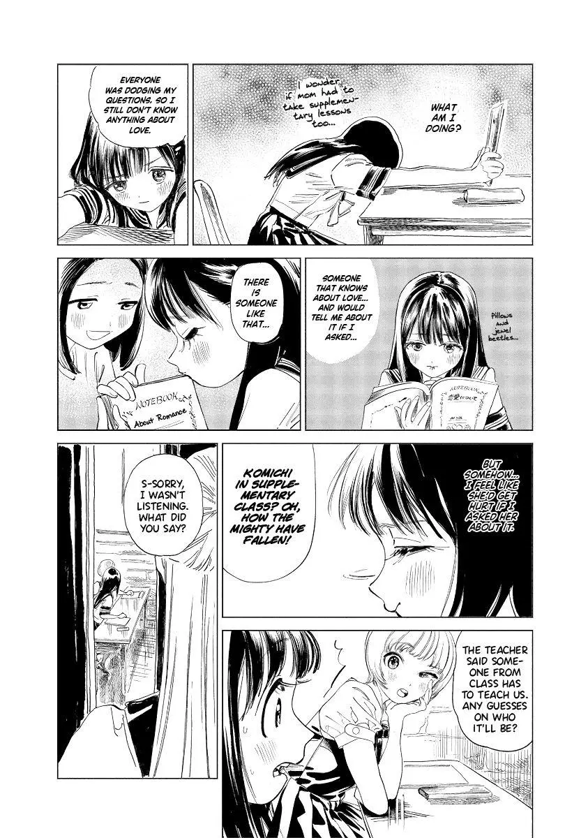 Akebi-chan's Sailor Uniform Chapter 52 page 13