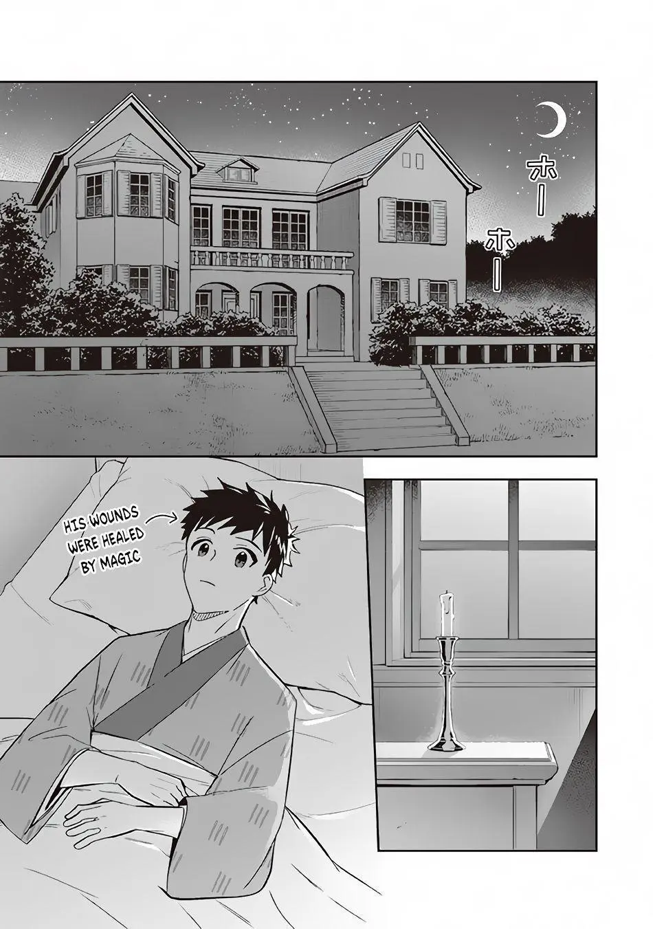 Jimina Ken Sei Wa Sore Demo Saikyoudesu Chapter 67 page 12