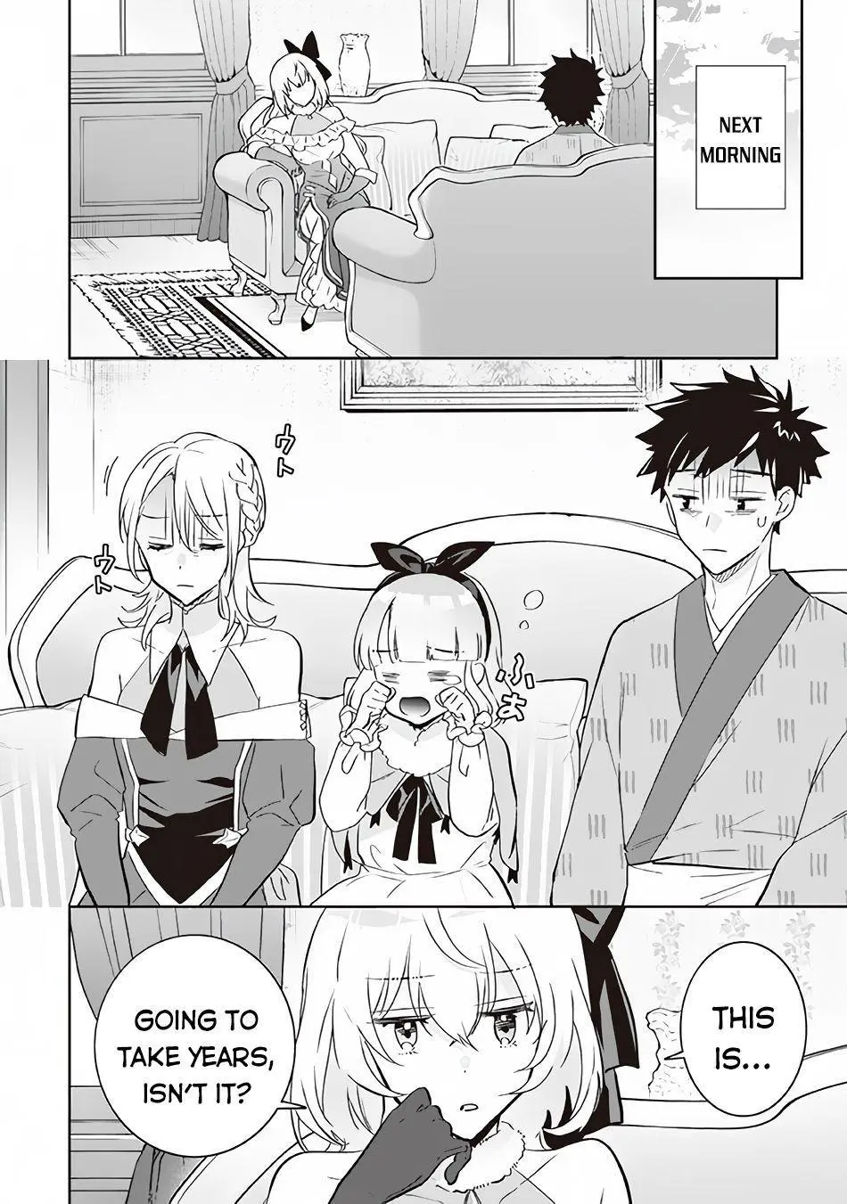 Jimina Ken Sei Wa Sore Demo Saikyoudesu Chapter 67 page 15