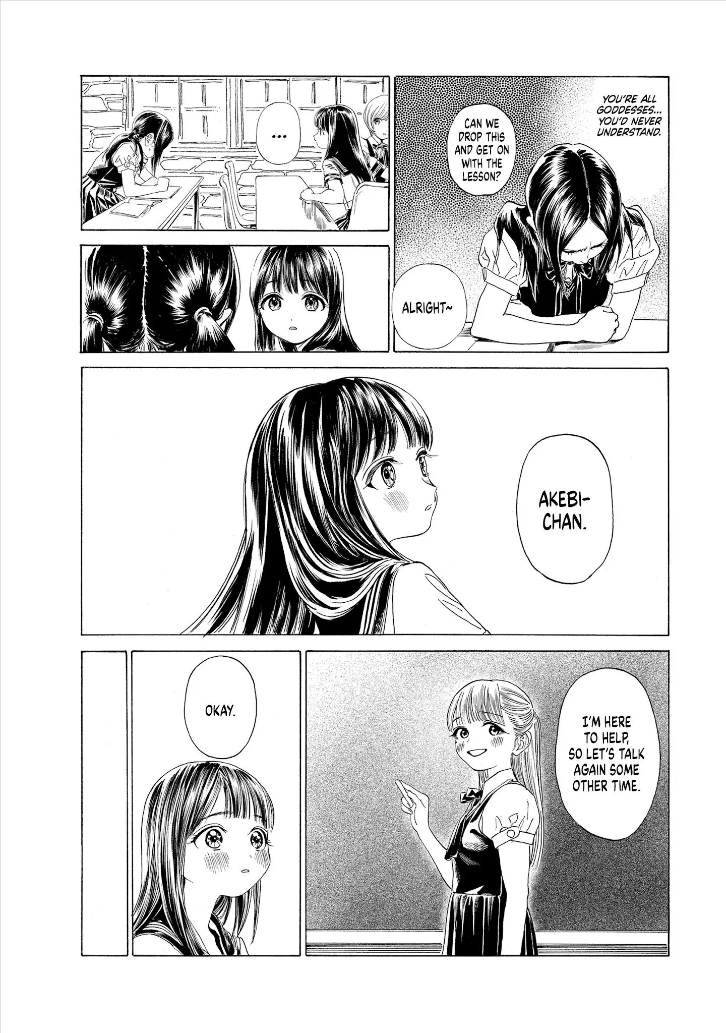 Akebi-chan's Sailor Uniform Chapter 53 page 7