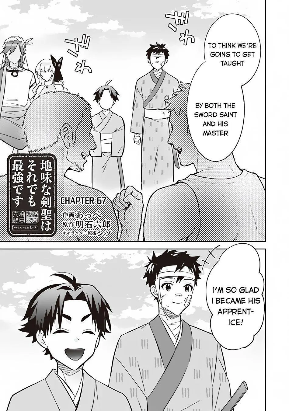Jimina Ken Sei Wa Sore Demo Saikyoudesu Chapter 67 page 2