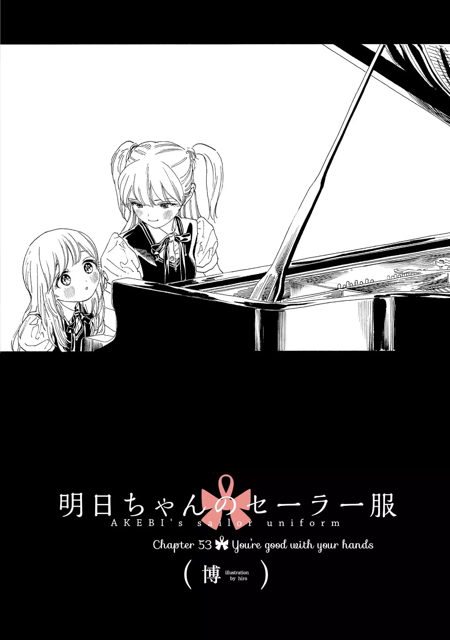 Akebi-chan's Sailor Uniform Chapter 53 page 1