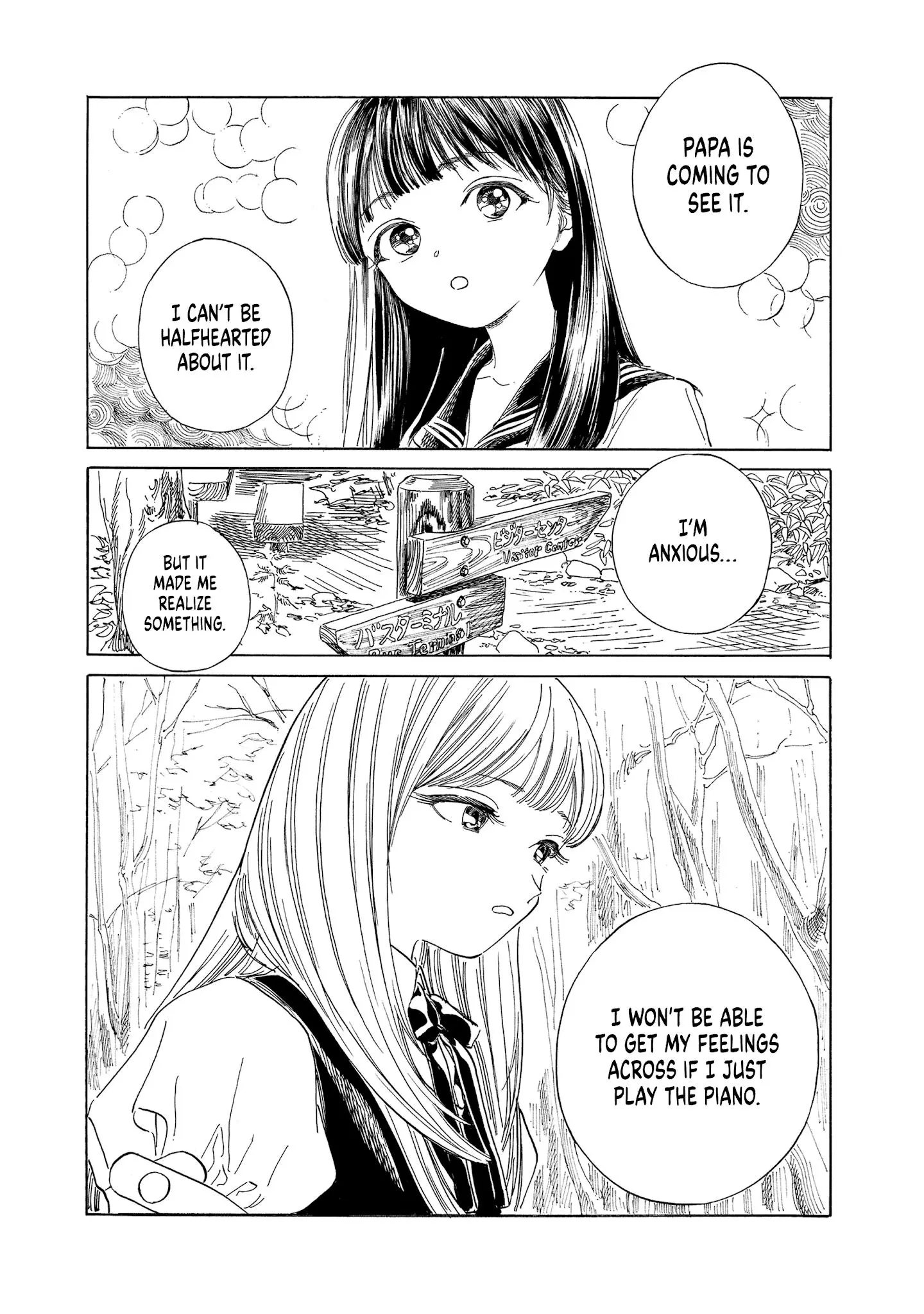 Akebi-chan's Sailor Uniform Chapter 56 page 4