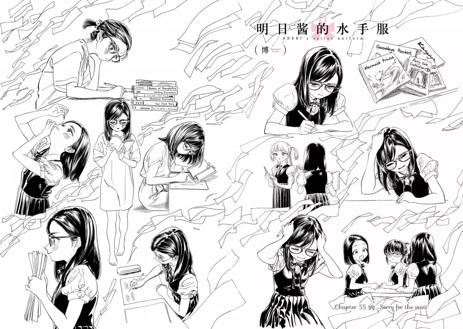 Akebi-chan's Sailor Uniform Chapter 55 page 2
