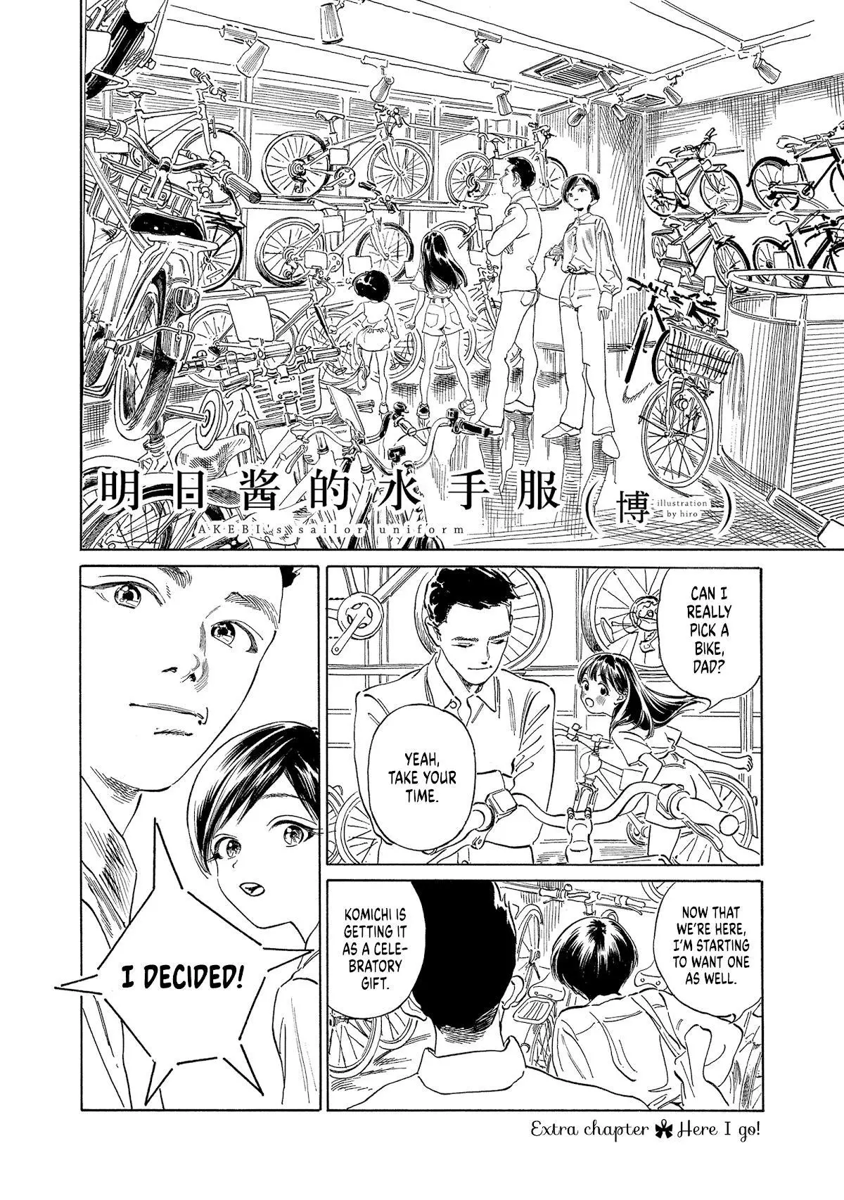 Akebi-chan's Sailor Uniform Chapter 56.5 page 2