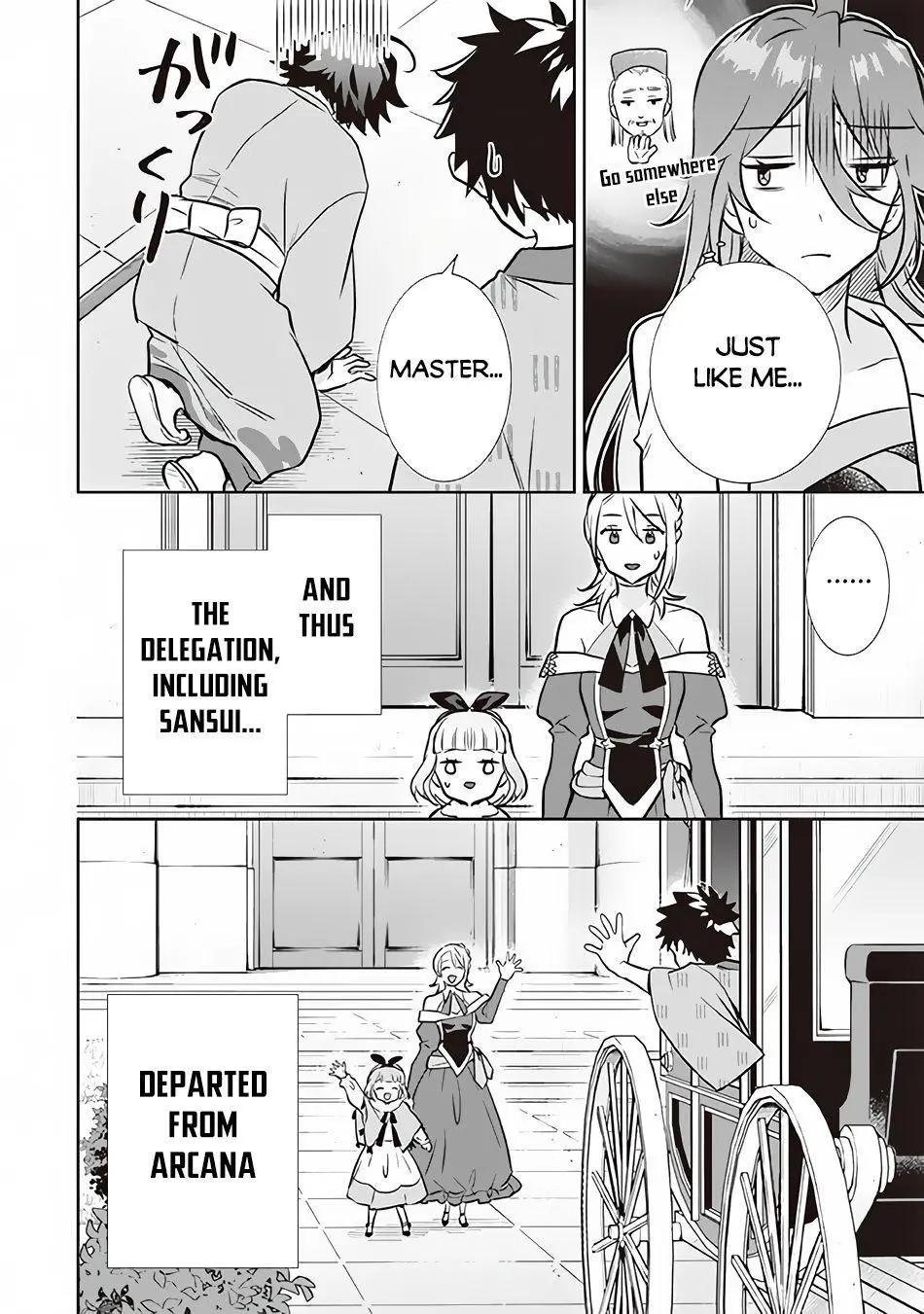 Jimina Ken Sei Wa Sore Demo Saikyoudesu Chapter 70 page 15