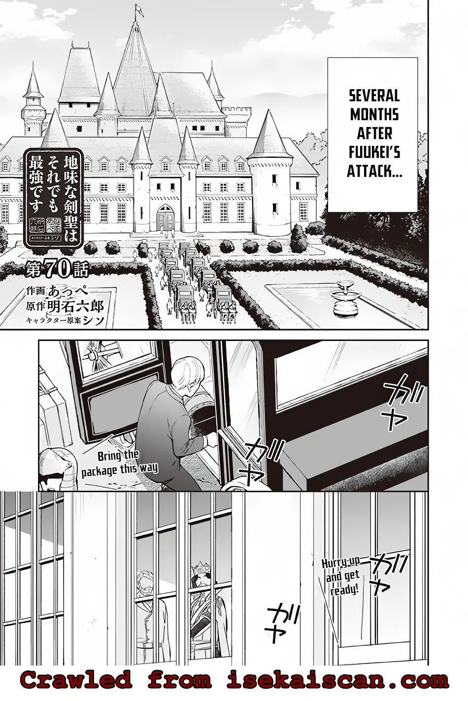 Jimina Ken Sei Wa Sore Demo Saikyoudesu Chapter 70 page 2