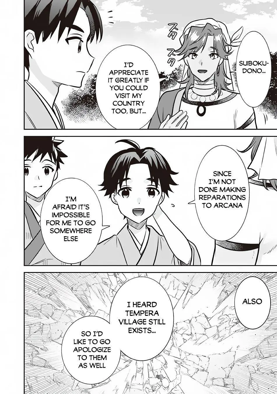 Jimina Ken Sei Wa Sore Demo Saikyoudesu Chapter 70 page 11