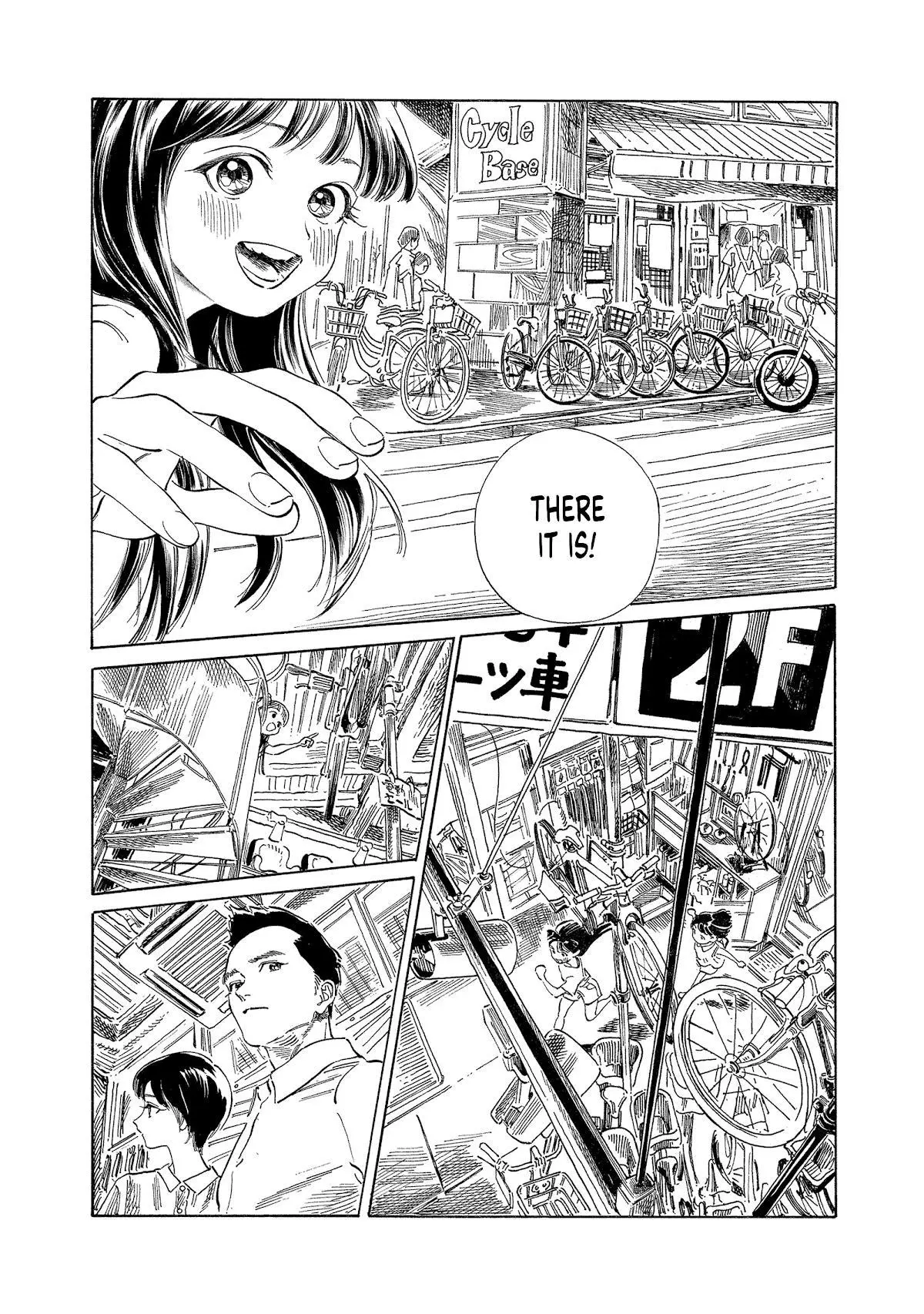 Akebi-chan's Sailor Uniform Chapter 56.5 page 1
