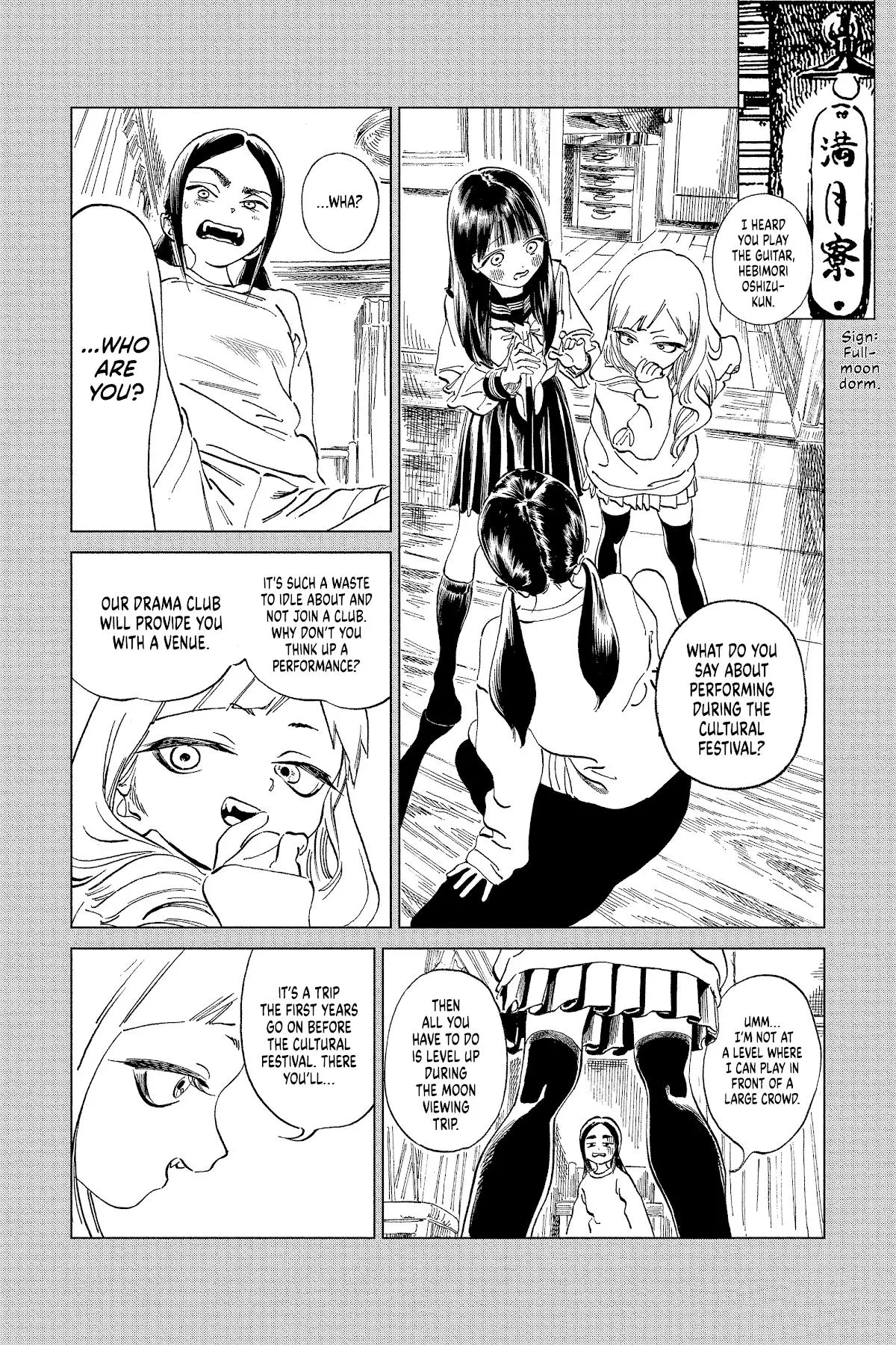 Akebi-chan's Sailor Uniform Chapter 57 page 7