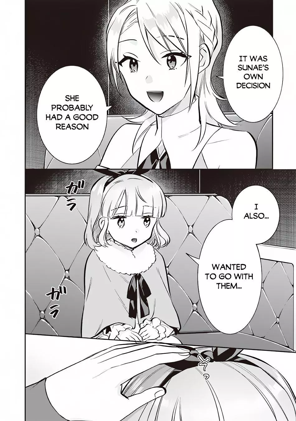 Jimina Ken Sei Wa Sore Demo Saikyoudesu Chapter 71 page 11